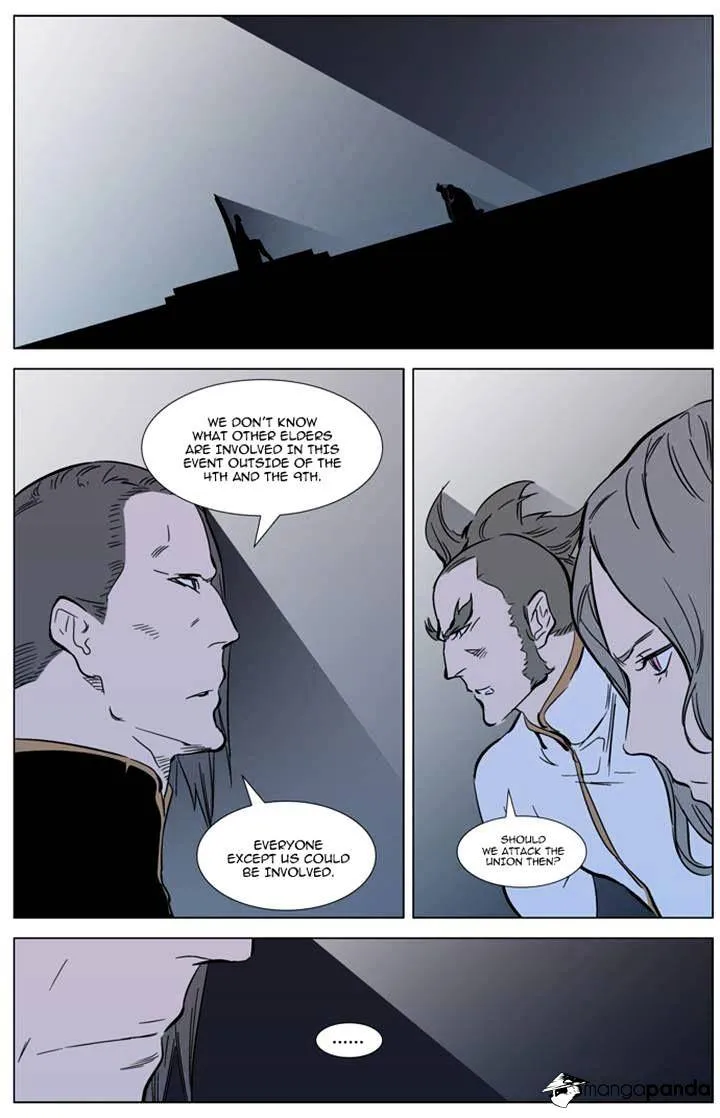 Noblesse - Page 17