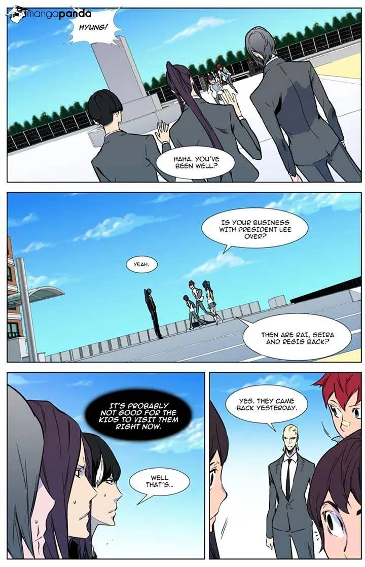 Noblesse - Page 5