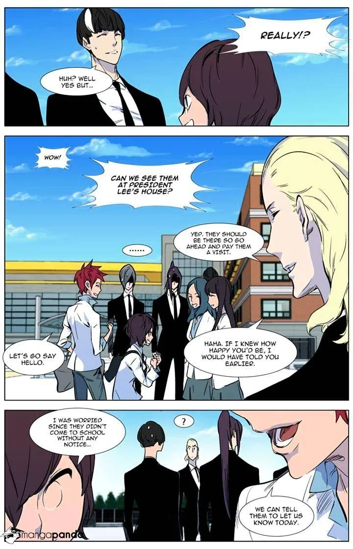 Noblesse - Page 6