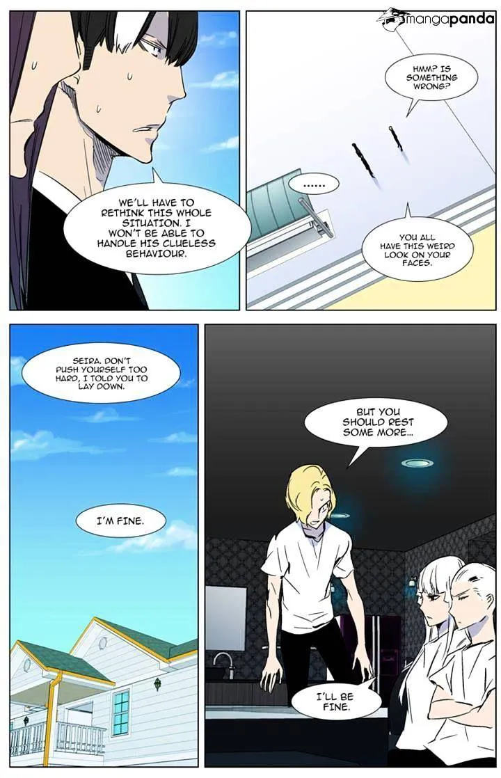 Noblesse - Page 7