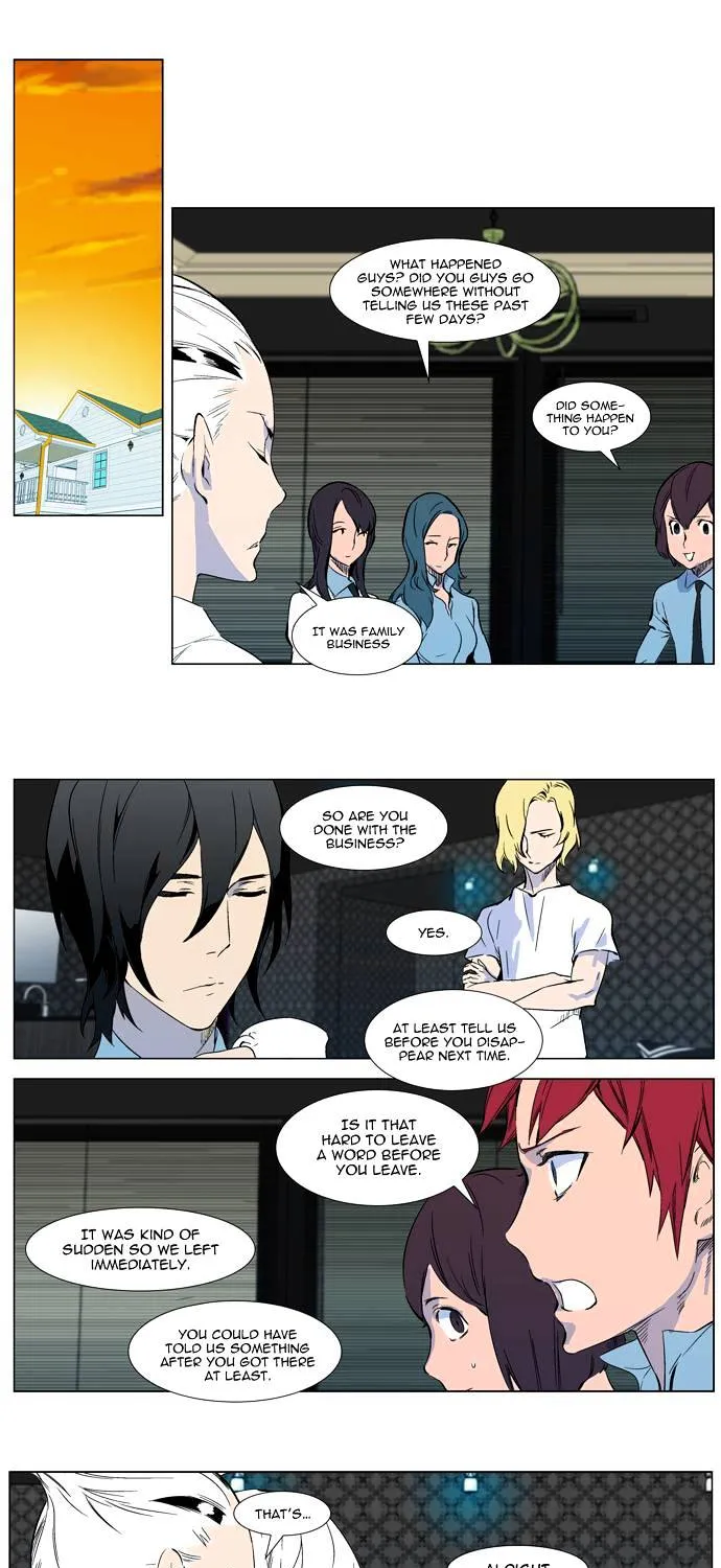 Noblesse - Page 1