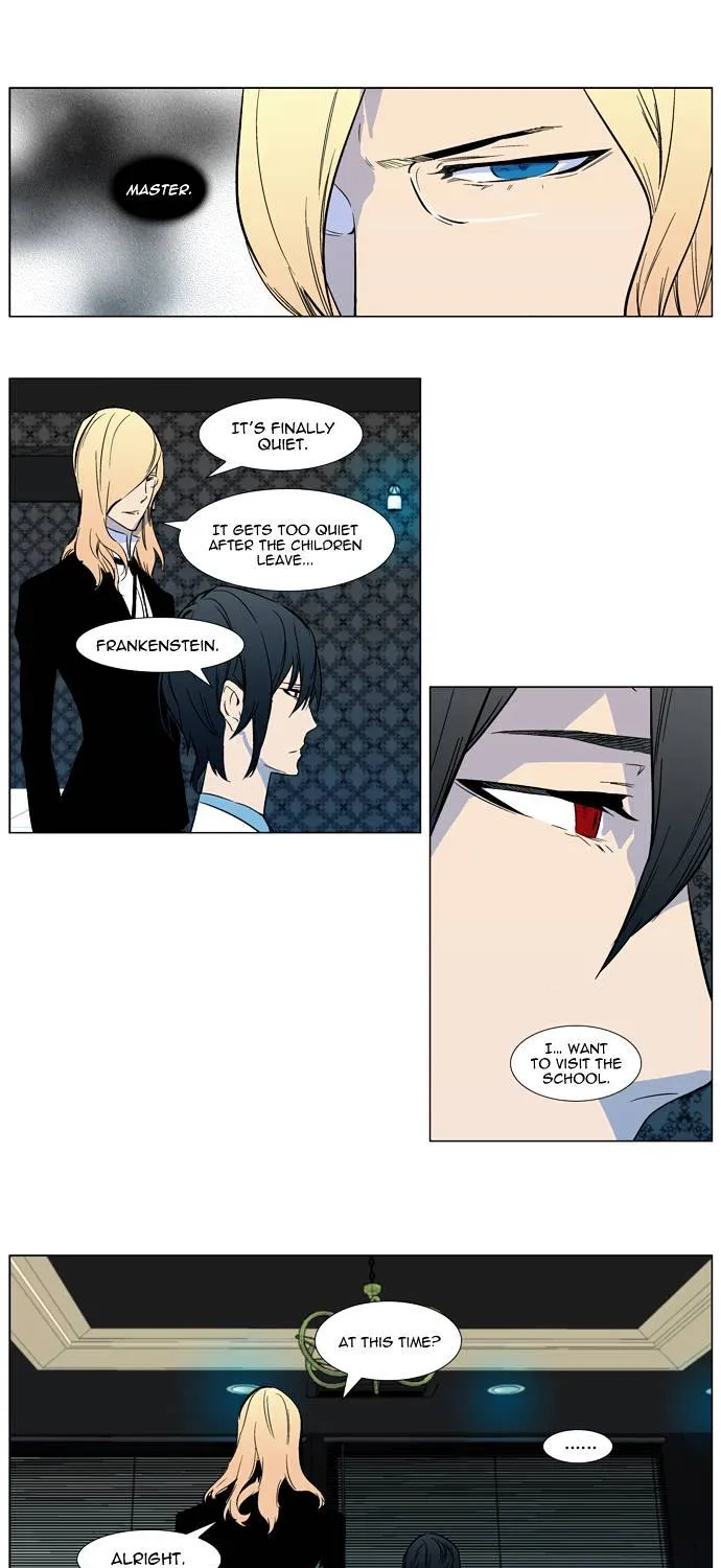 Noblesse - Page 11