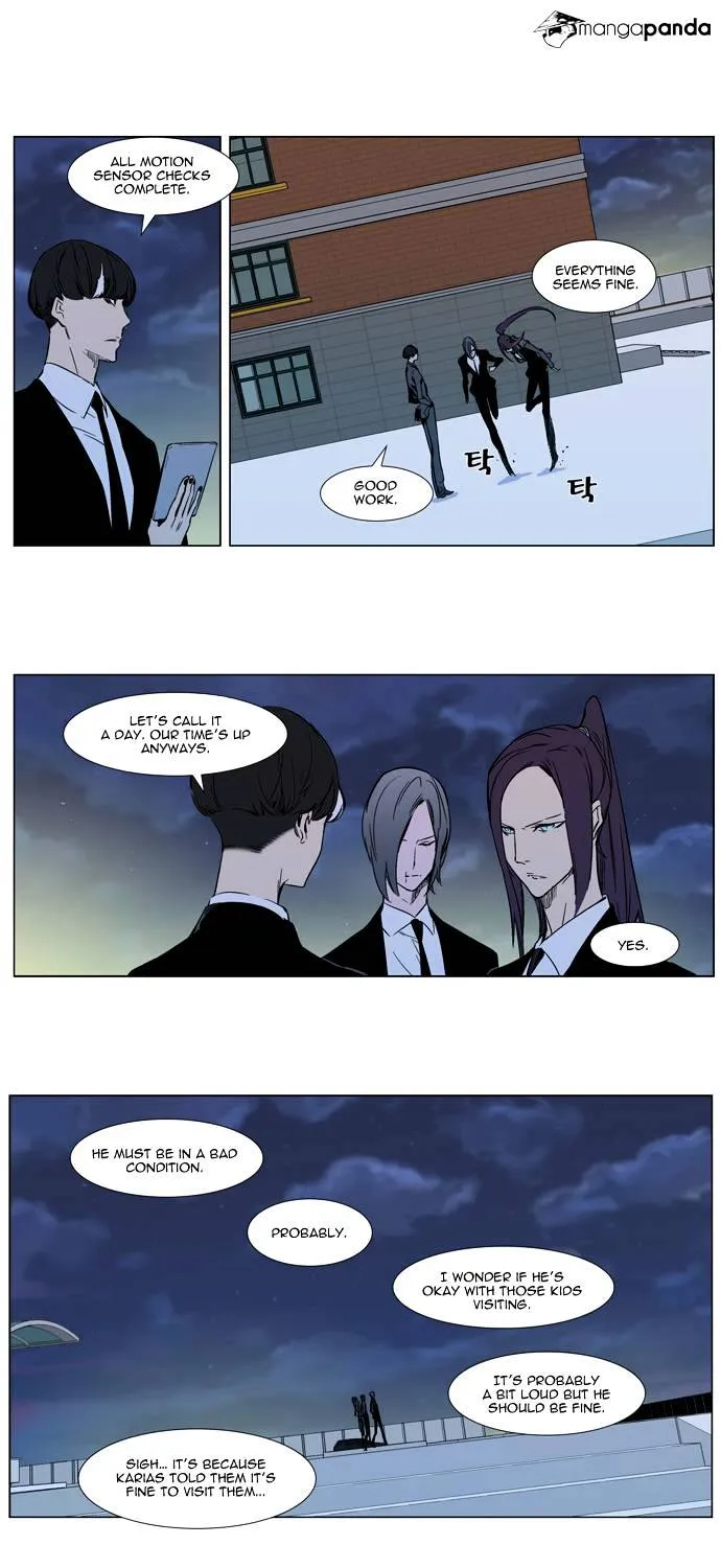 Noblesse - Page 13