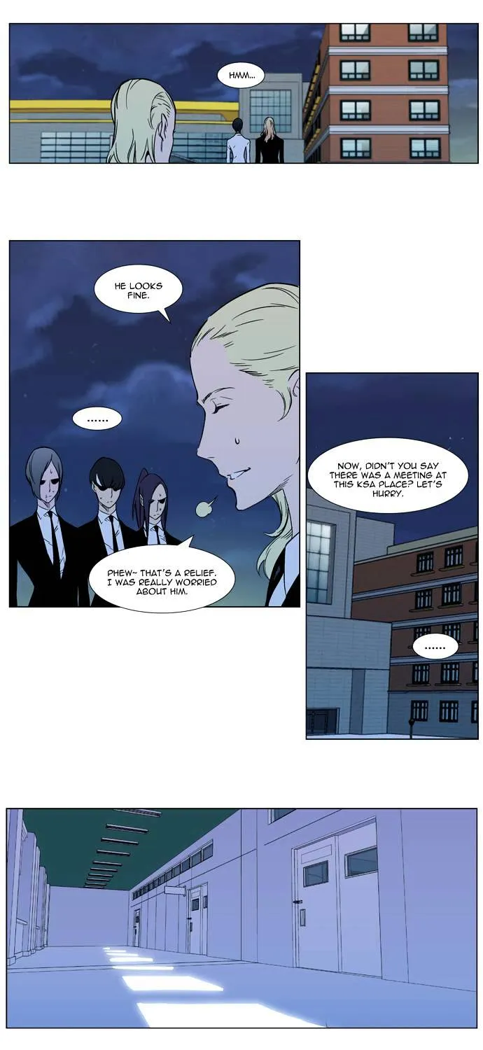 Noblesse - Page 19