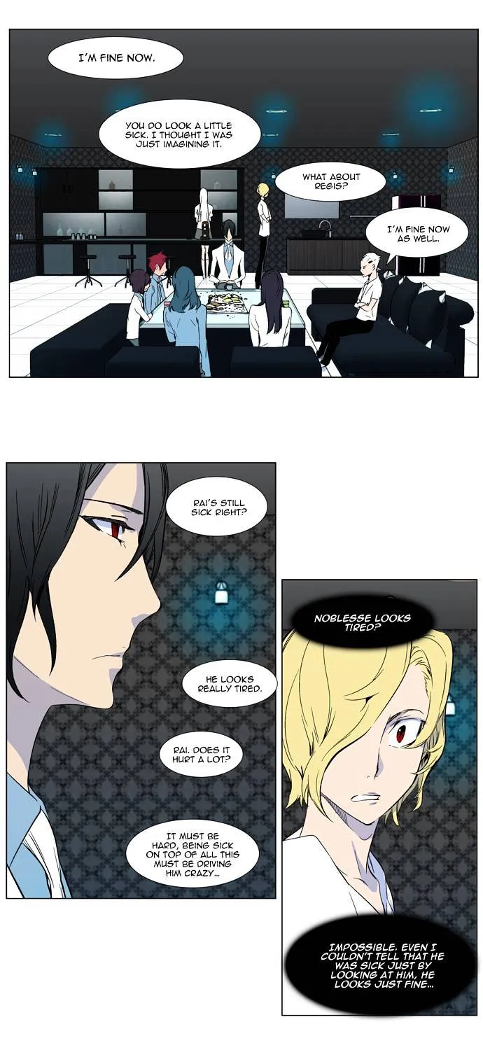 Noblesse - Page 5