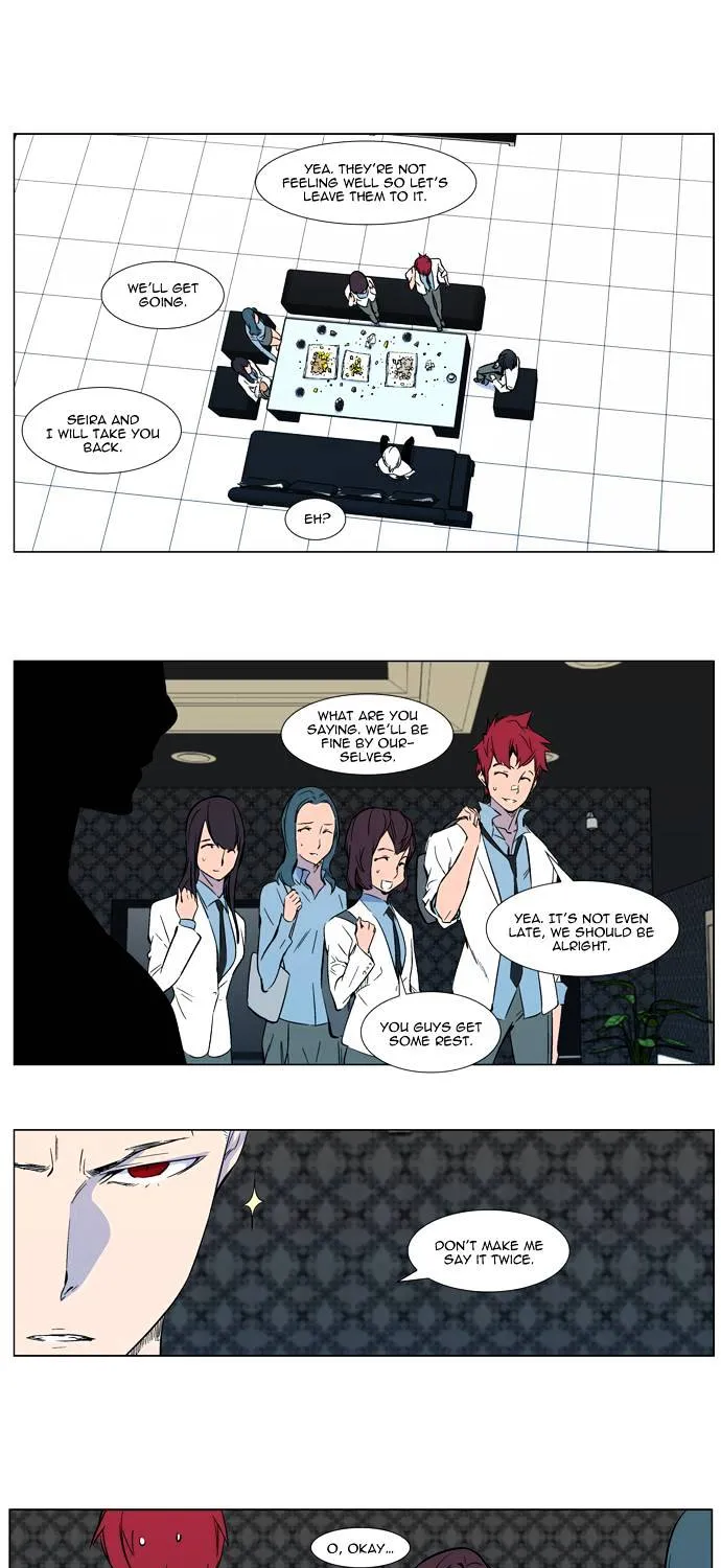 Noblesse - Page 7