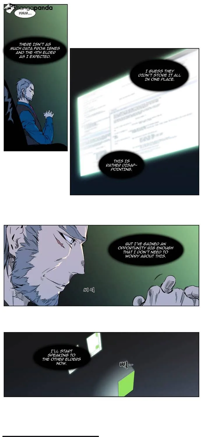 Noblesse - Page 1