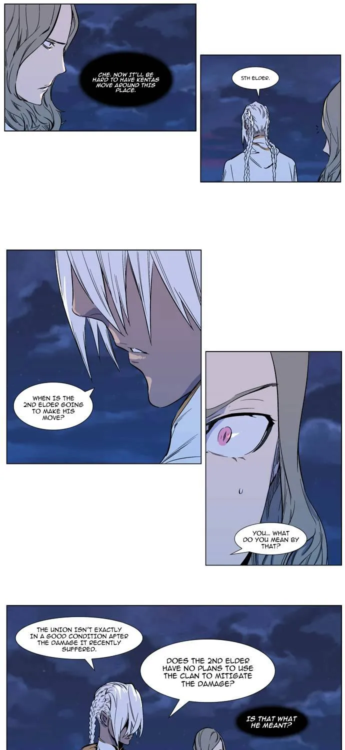 Noblesse - Page 10