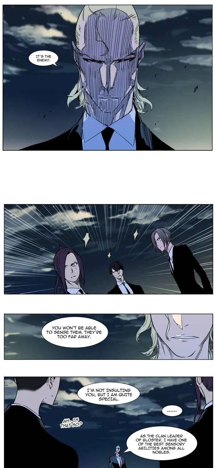 Noblesse - Page 16