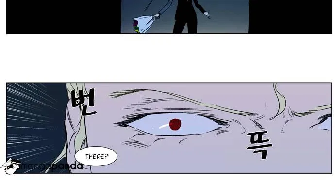 Noblesse - Page 17