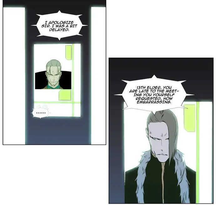 Noblesse - Page 2