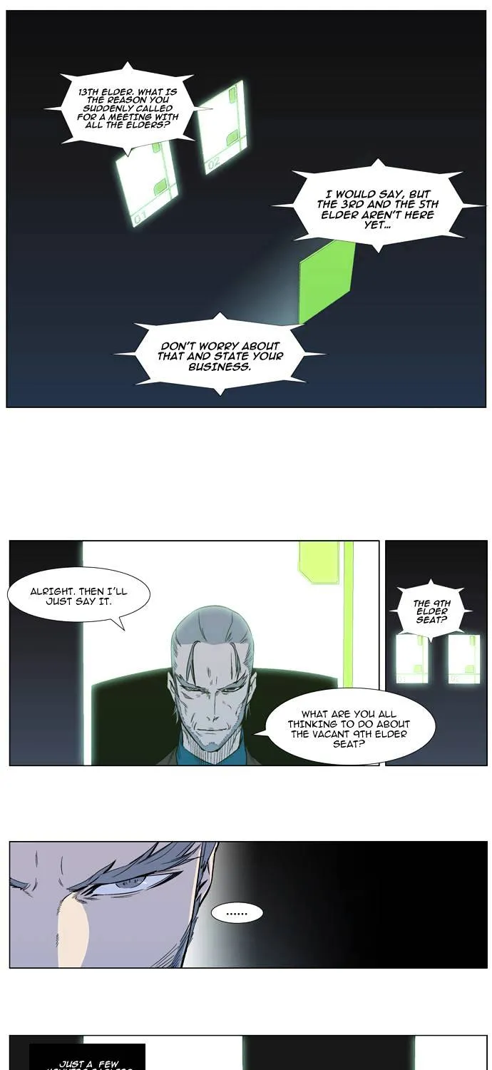 Noblesse - Page 3