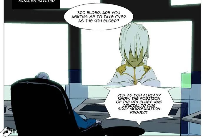 Noblesse - Page 4