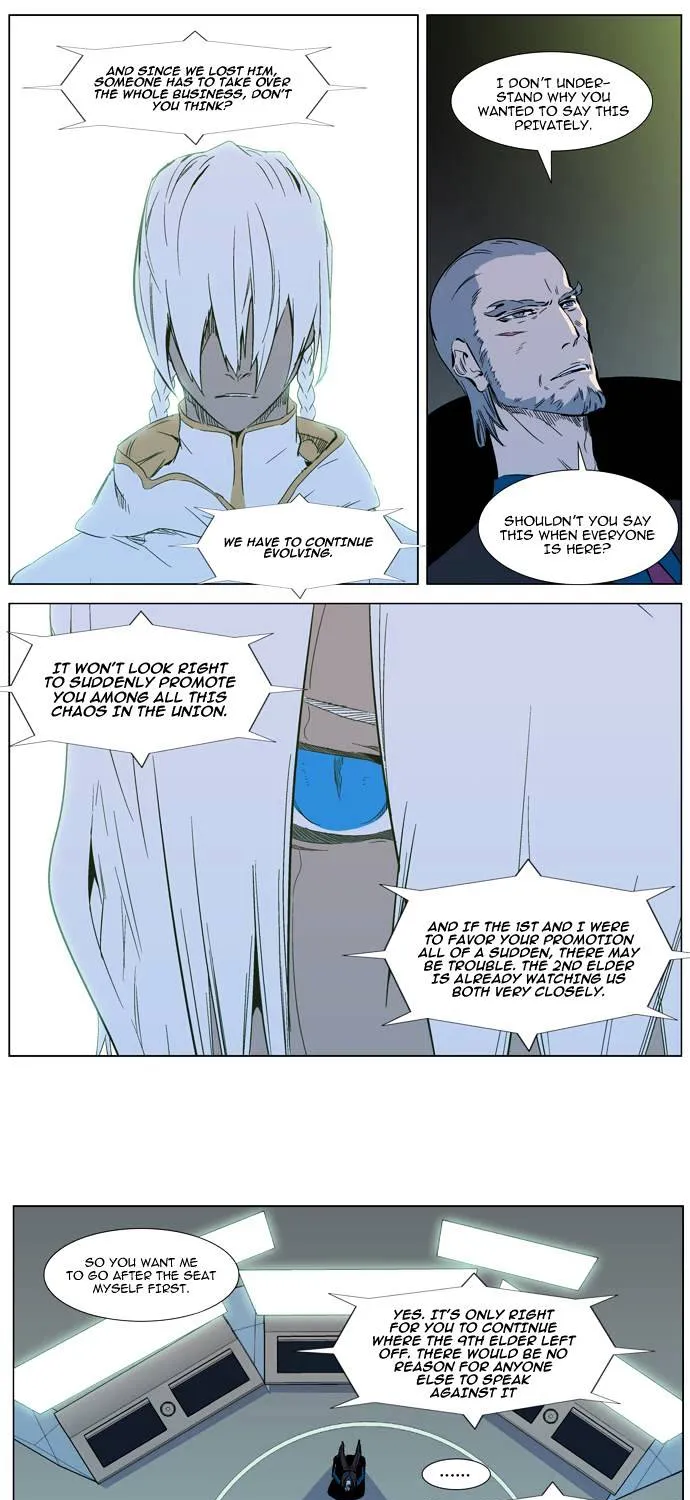 Noblesse - Page 5