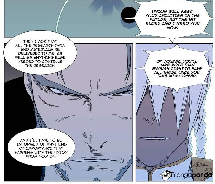 Noblesse - Page 6