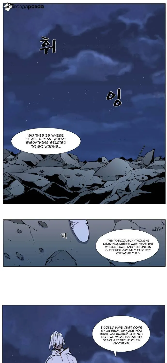 Noblesse - Page 8