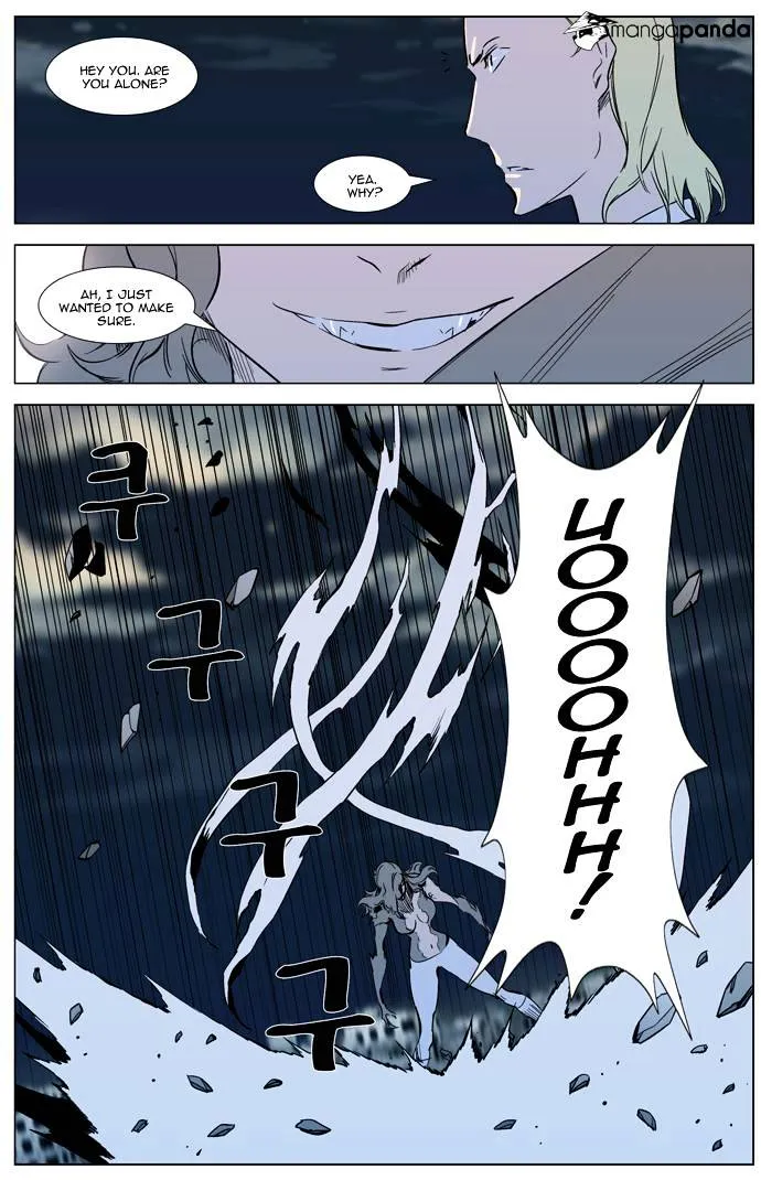 Noblesse - Page 11