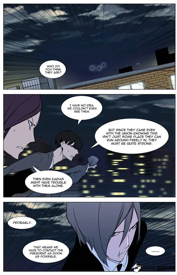 Noblesse - Page 20