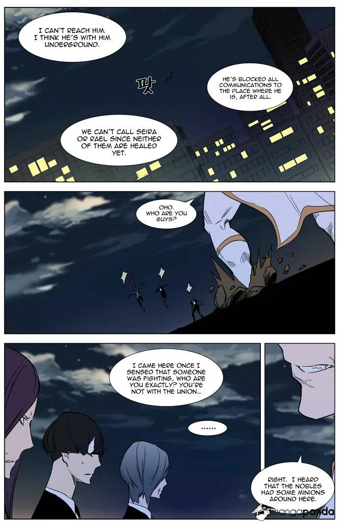 Noblesse - Page 21