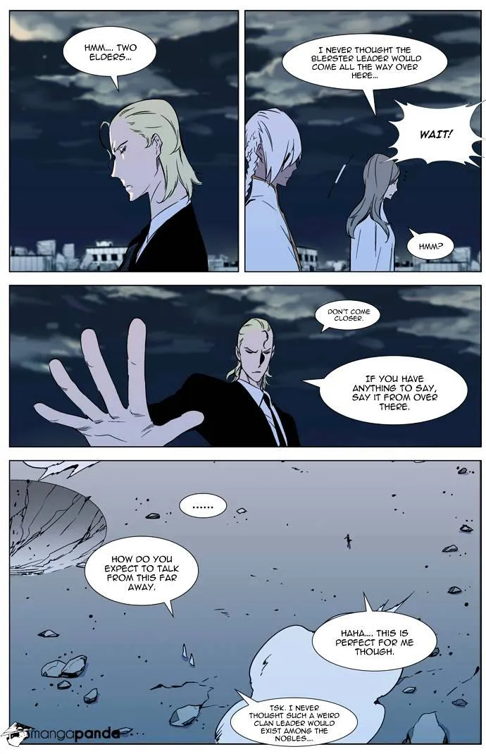 Noblesse - Page 9