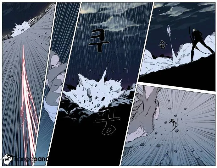 Noblesse - Page 13