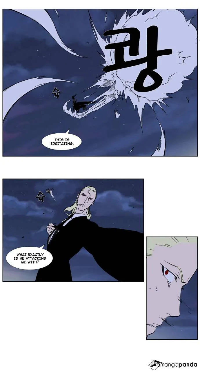 Noblesse - Page 18