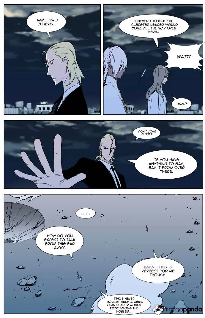 Noblesse - Page 9