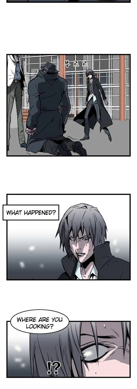 Noblesse - Page 13