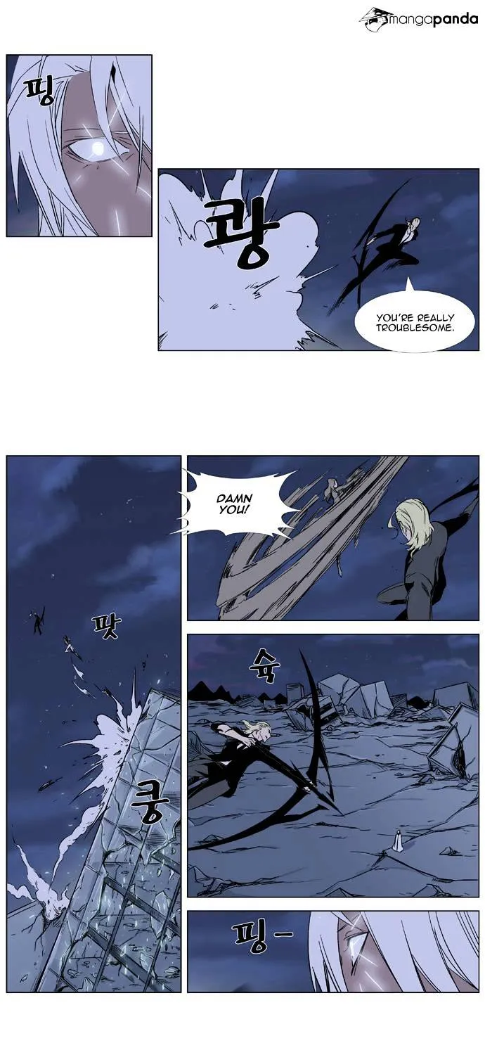 Noblesse - Page 10