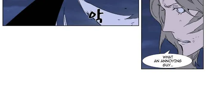 Noblesse - Page 13