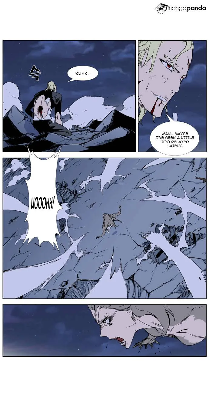 Noblesse - Page 19