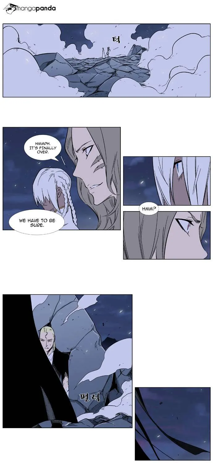 Noblesse - Page 22