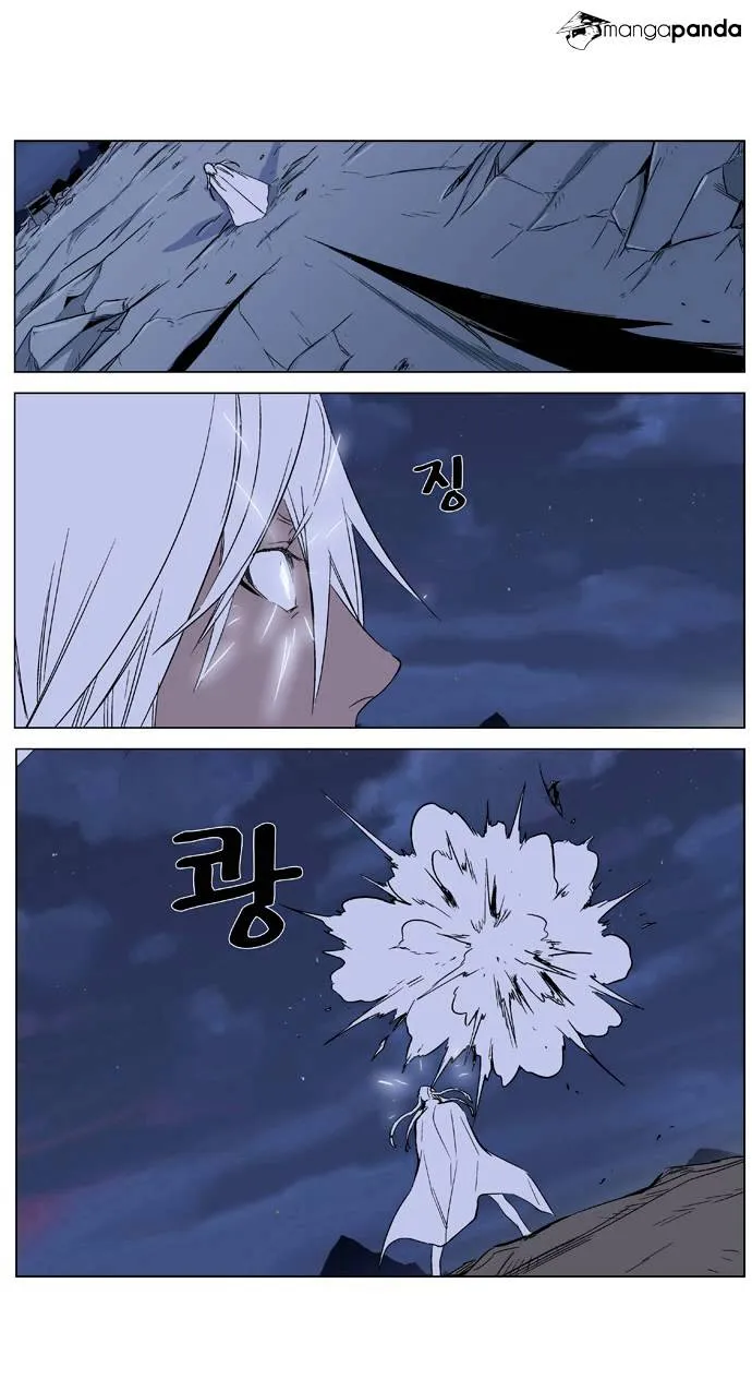 Noblesse - Page 9