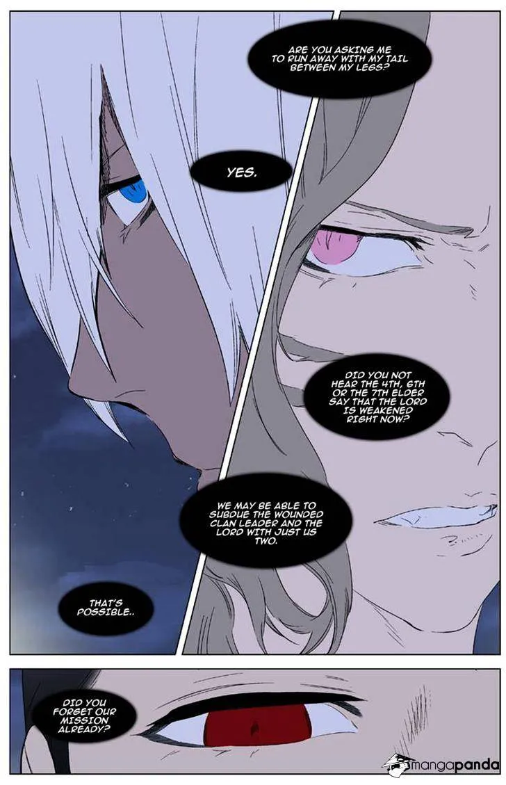 Noblesse - Page 11