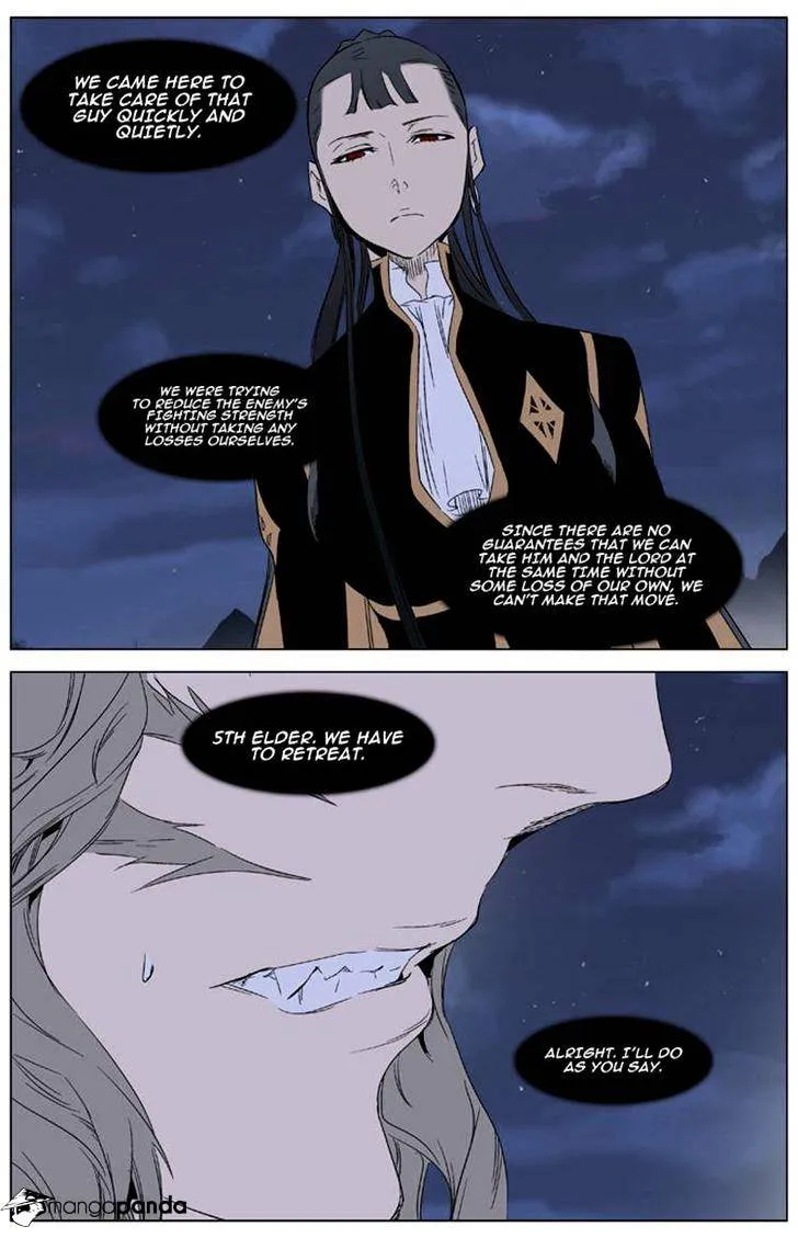 Noblesse - Page 12