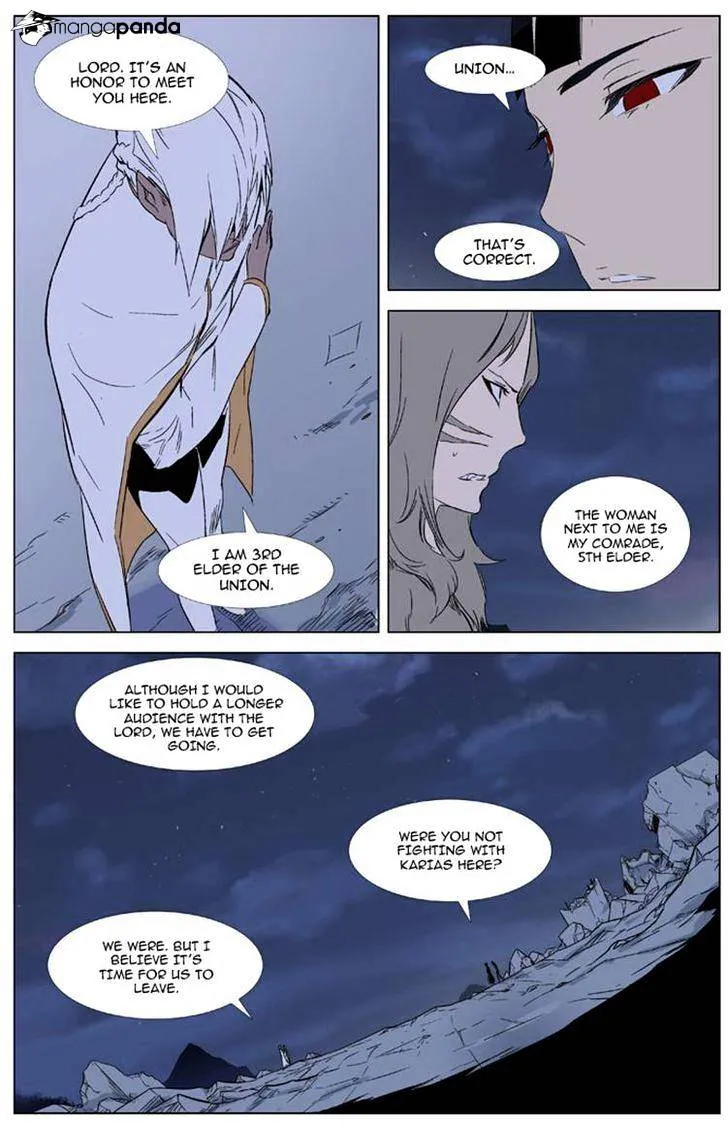 Noblesse - Page 13