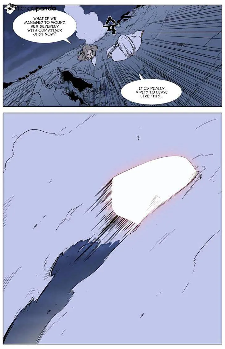 Noblesse - Page 18