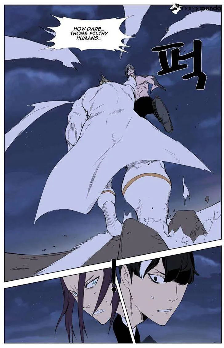 Noblesse - Page 2