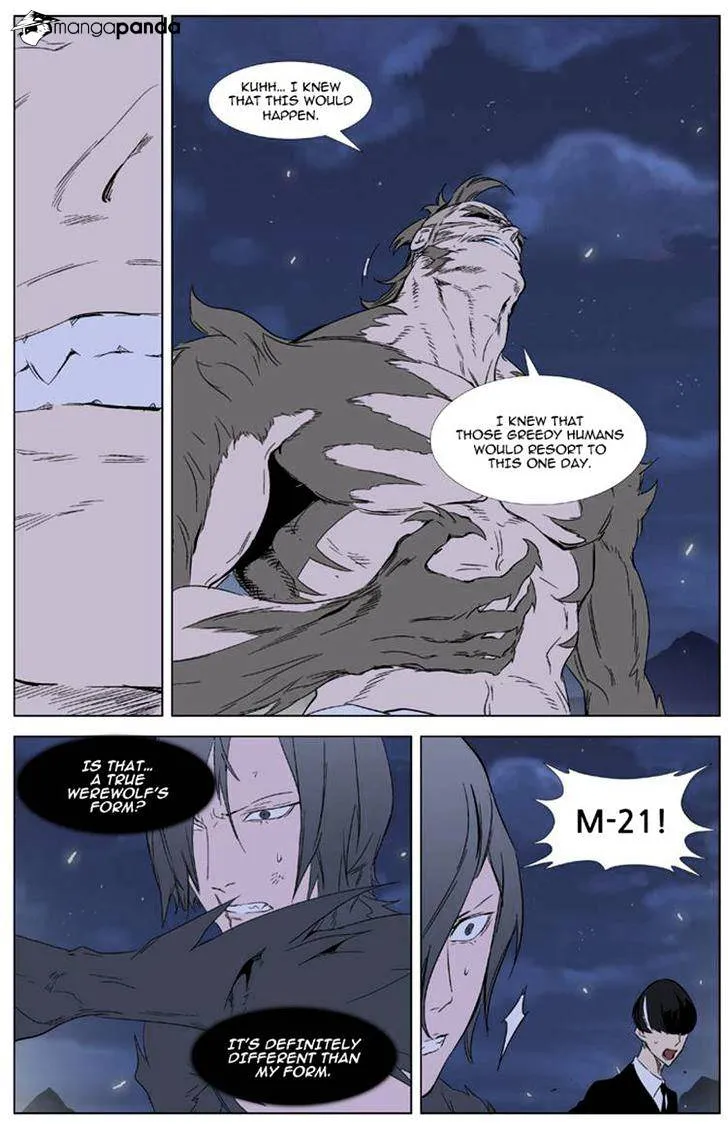 Noblesse - Page 5