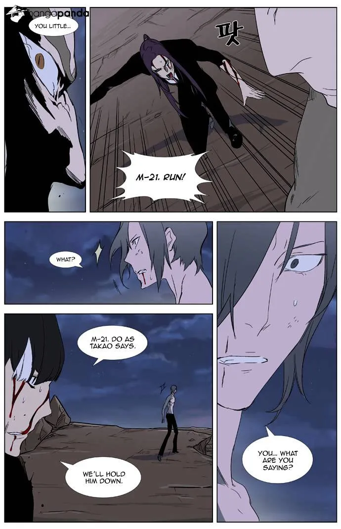 Noblesse - Page 18