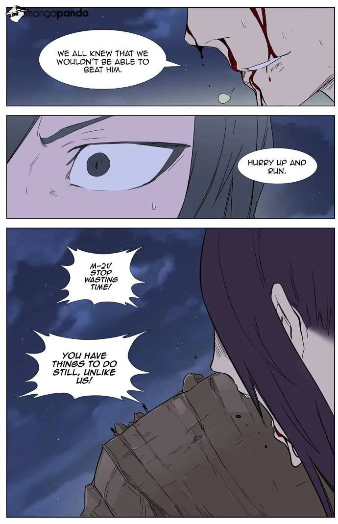 Noblesse - Page 19