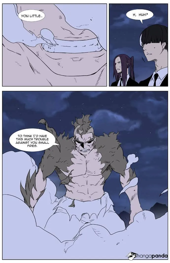 Noblesse - Page 2