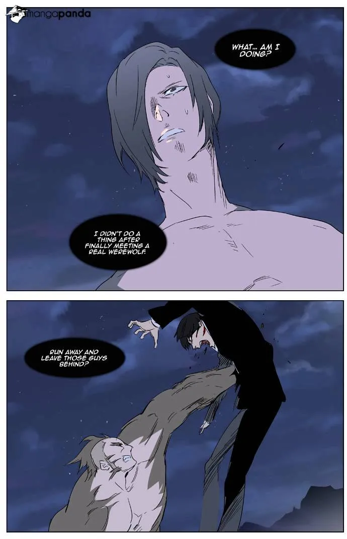 Noblesse - Page 22