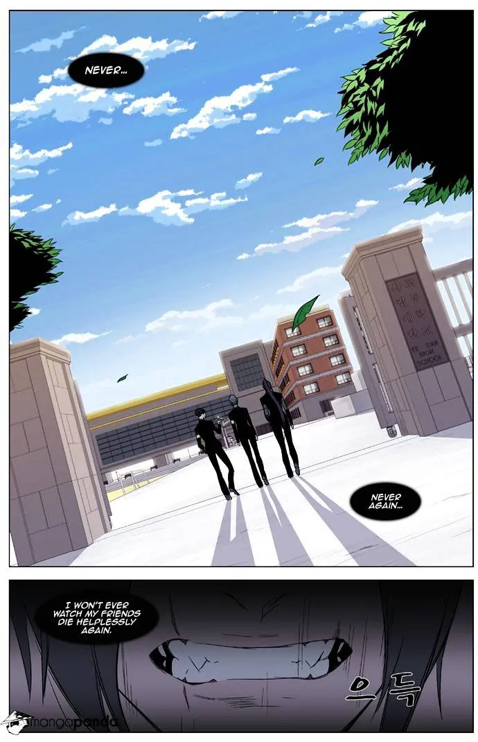 Noblesse - Page 24