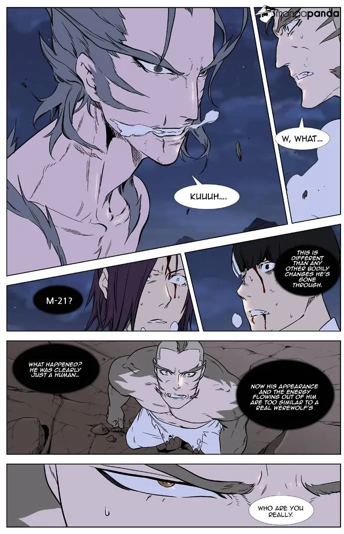 Noblesse - Page 1