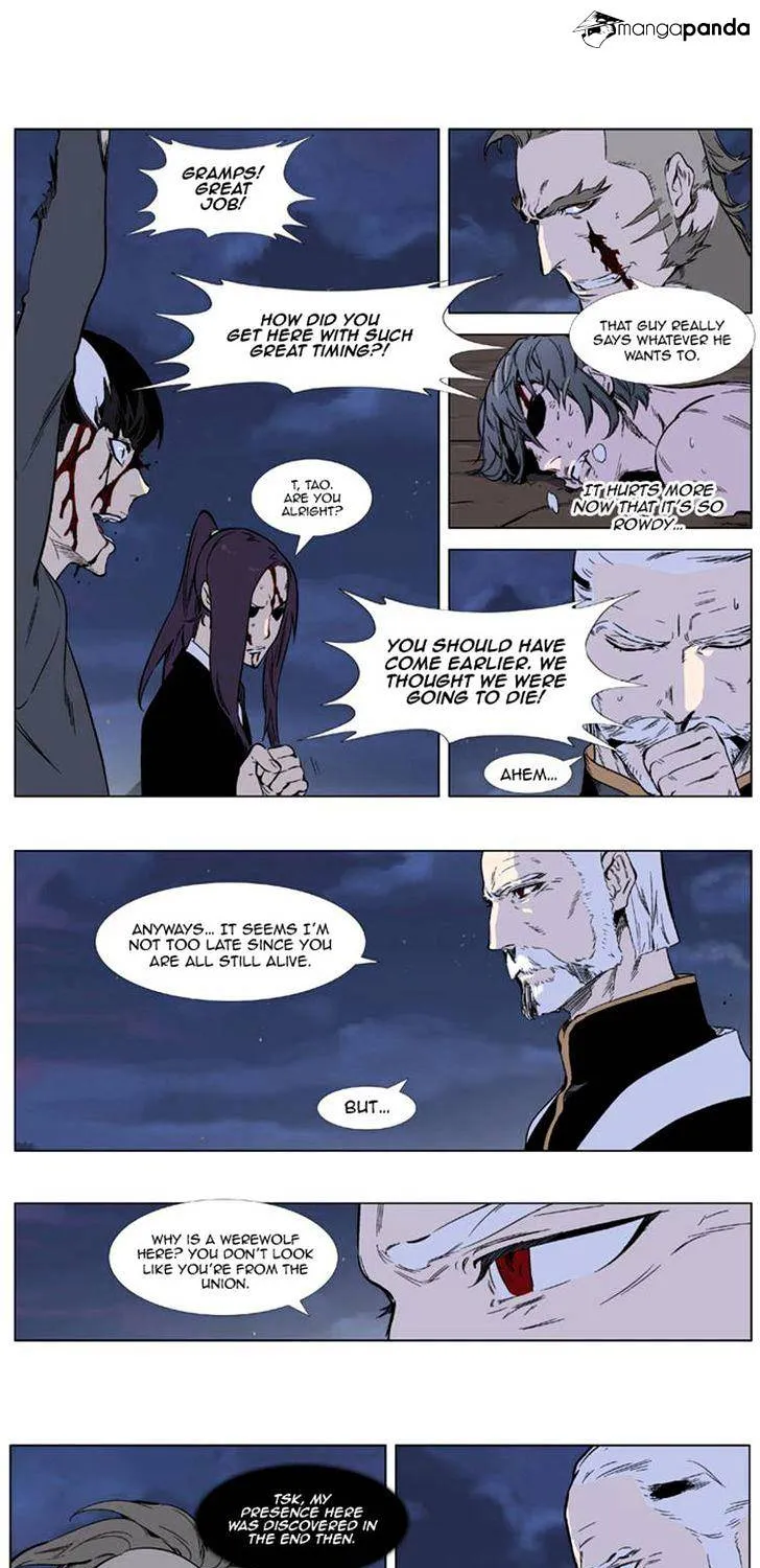 Noblesse - Page 1