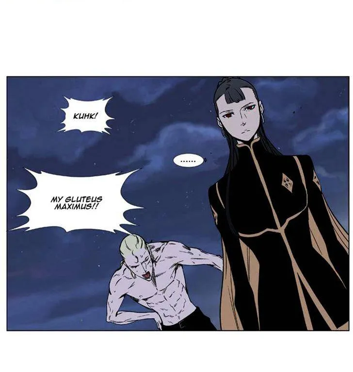 Noblesse - Page 10