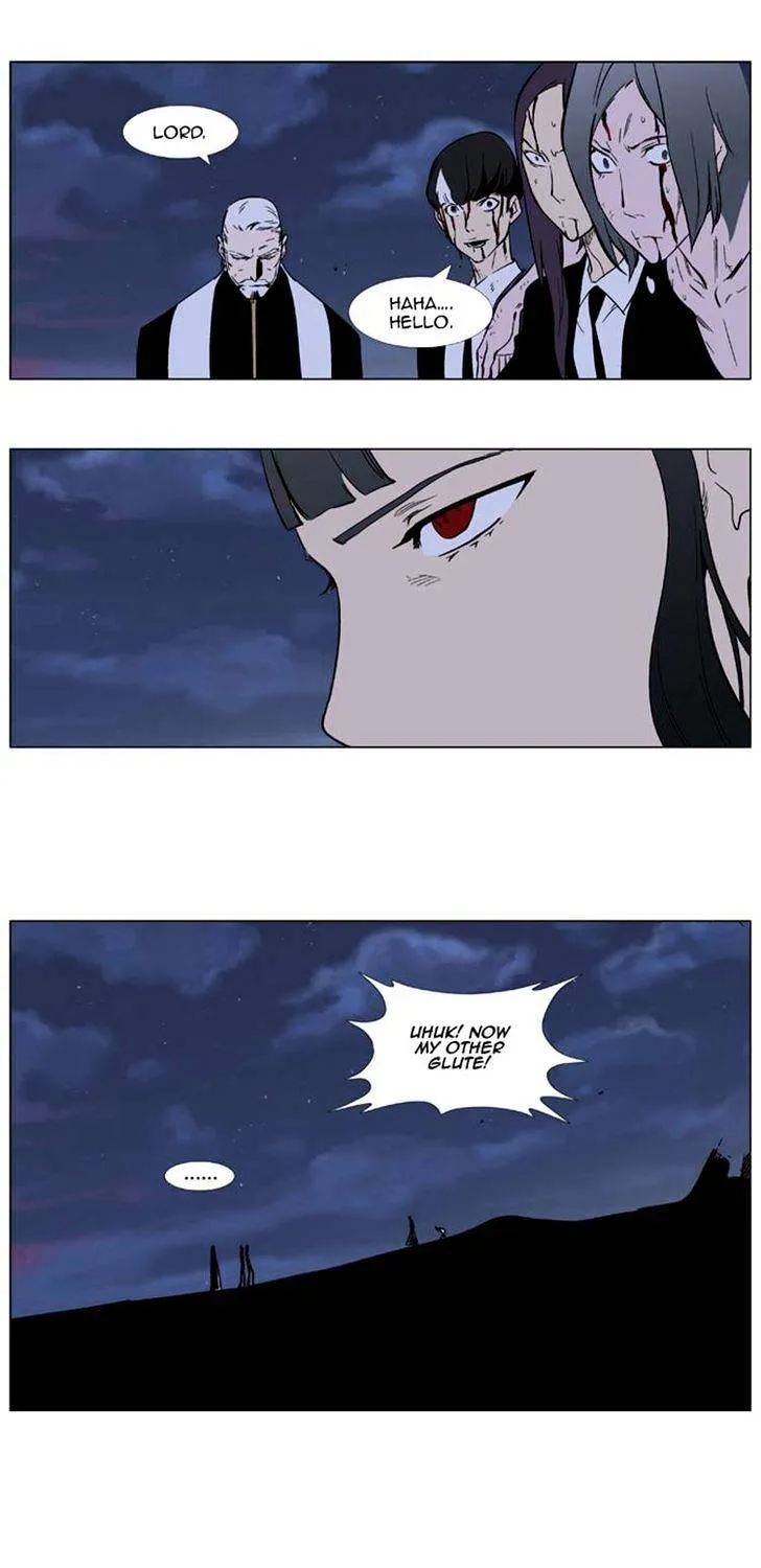 Noblesse - Page 11