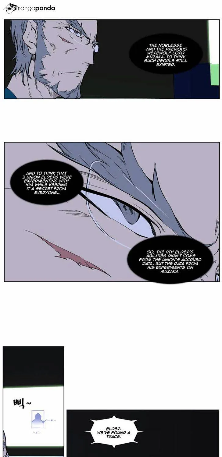 Noblesse - Page 13