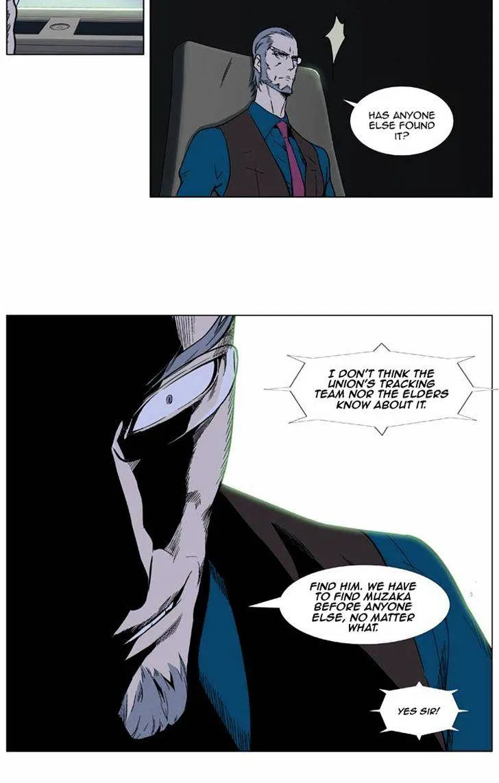 Noblesse - Page 14